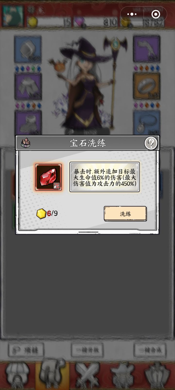 0氪翻身了截图