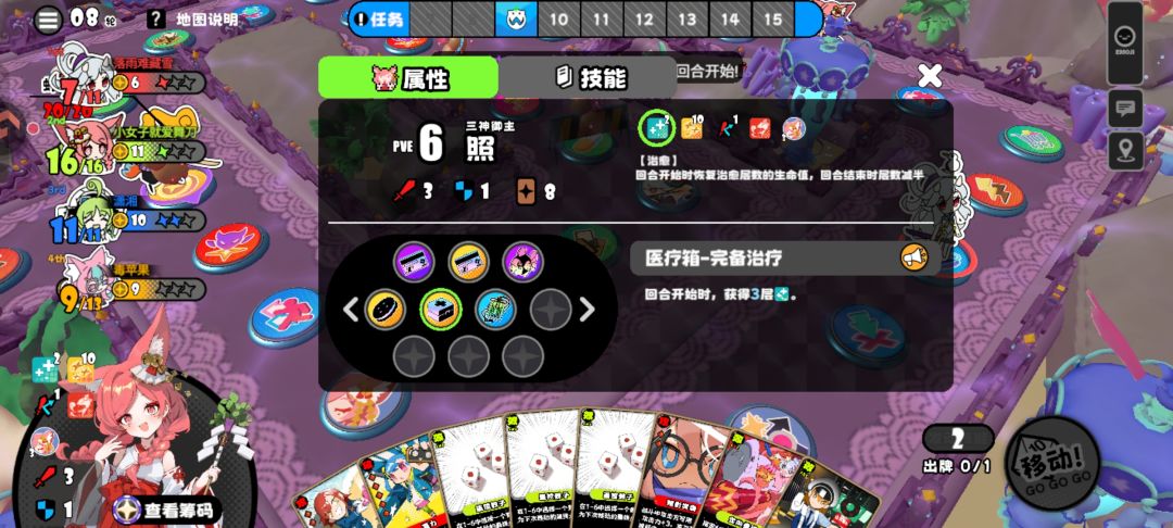 谁懂这两个筹码带来的安全感 1