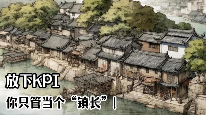 你的水乡，你的规则。这片芳华，等你开篇❗截图