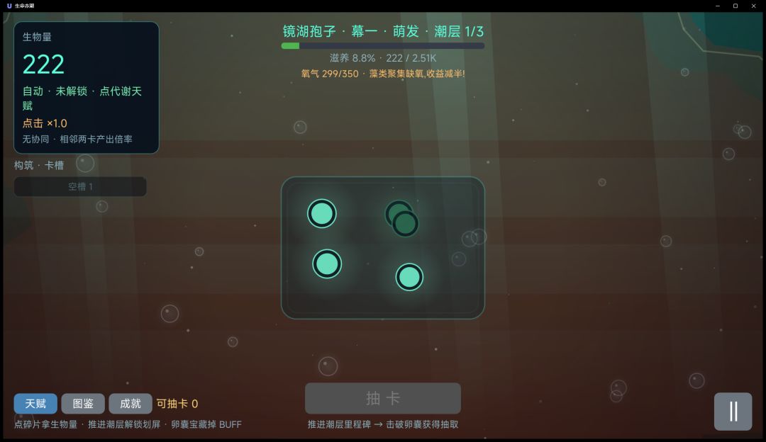 《开发者日志 03|海咽气之前》 2
