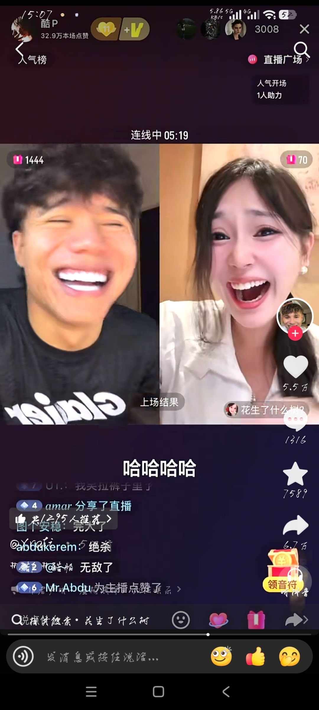 这对吗 4
