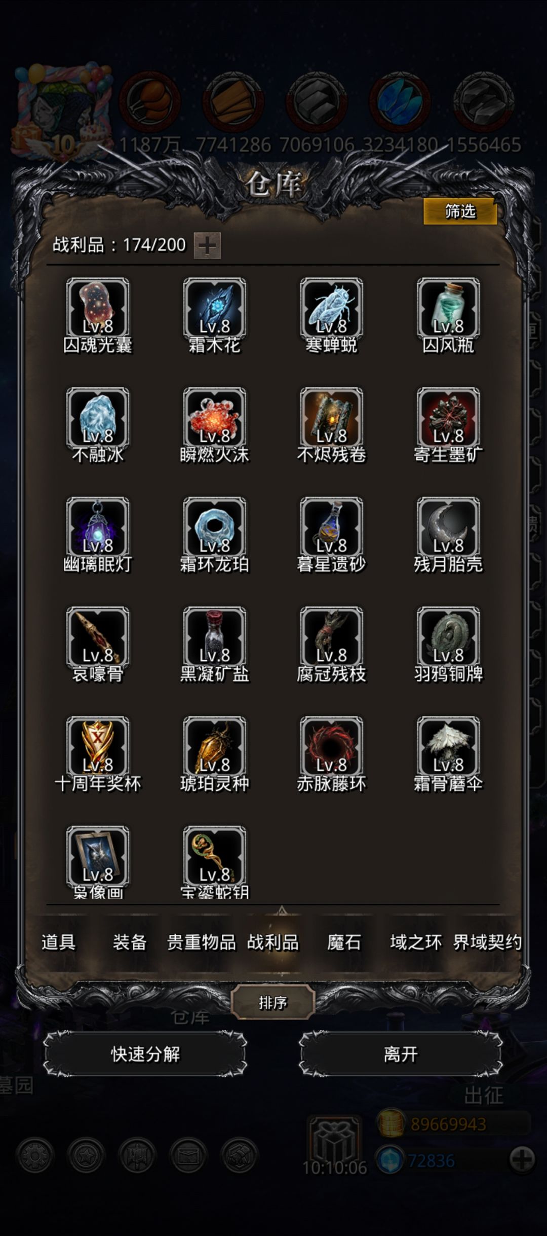 代币游戏 ,纯刷脸 3