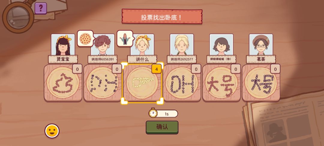 就剩下登录天数了(●´∀`●) 11