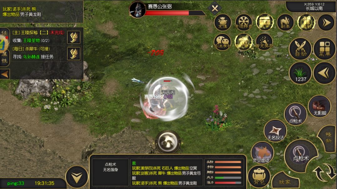 来个肝点的游戏 3