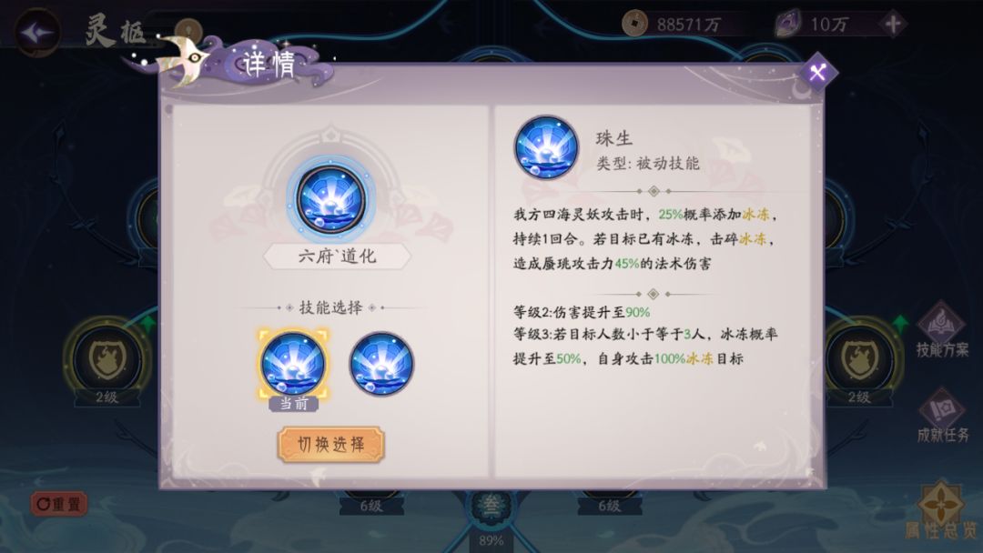 蜃珧 shen yao 2