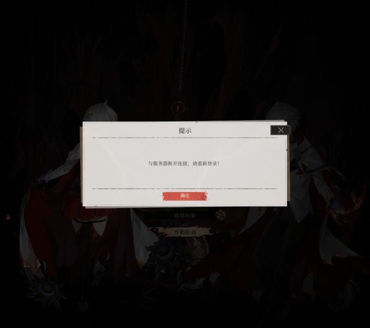 游戏挺好玩的。很快就腻了截图