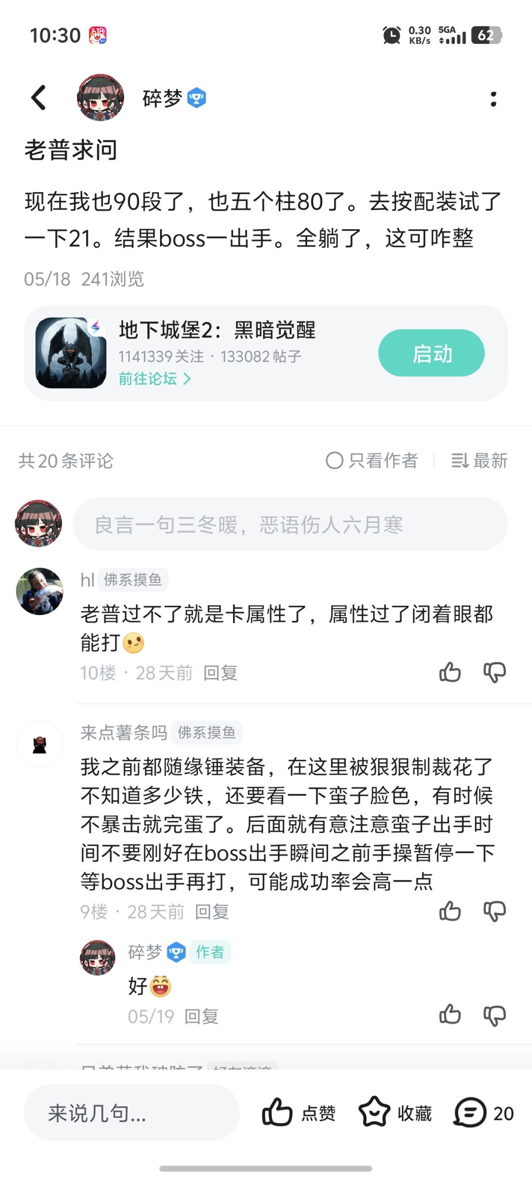 终于过了老普 1