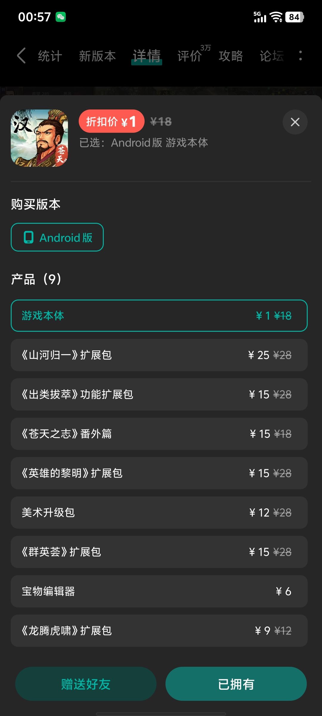 打不开了 2