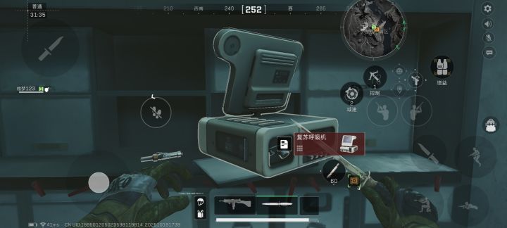 这个地方竟然能刷？！速通，速通截图