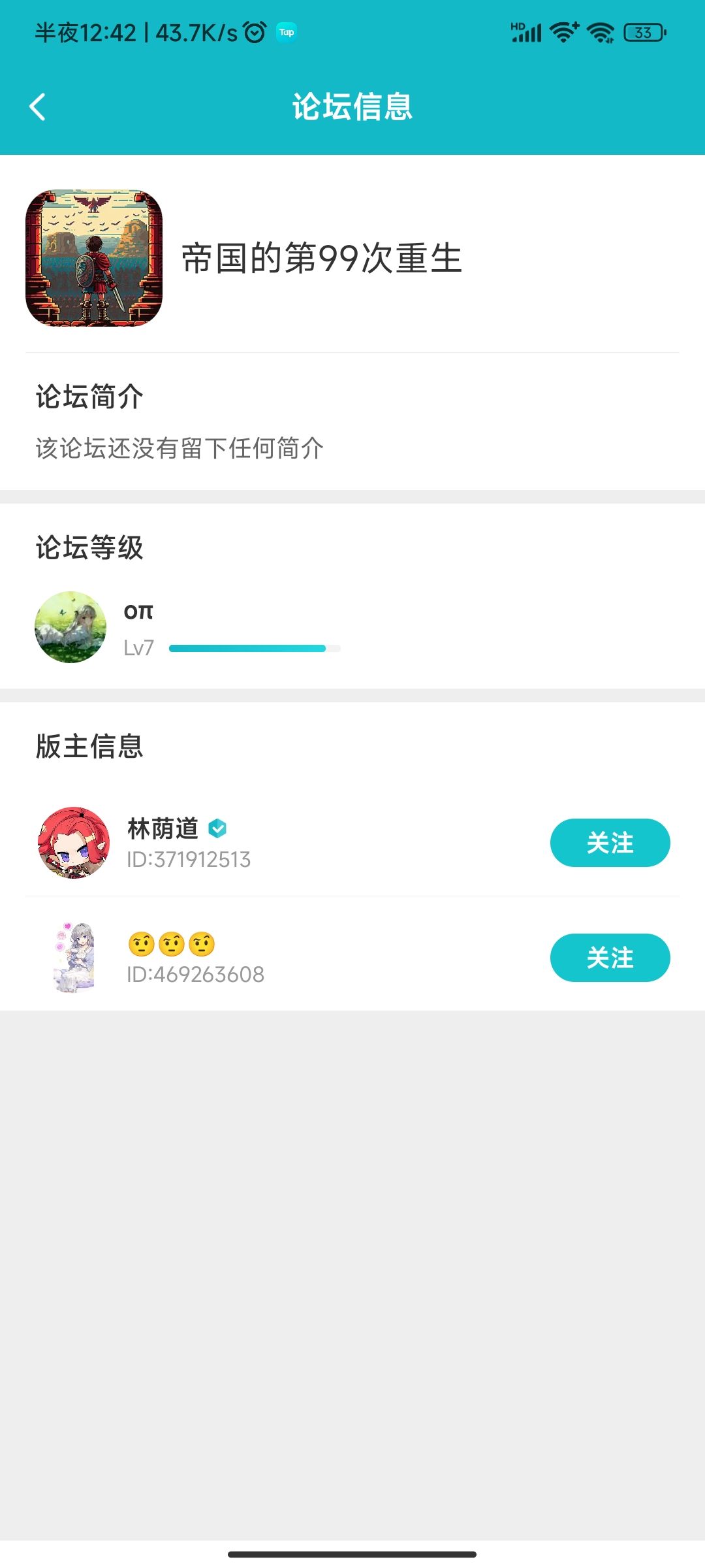 是时候展现拼多多刀法了 1
