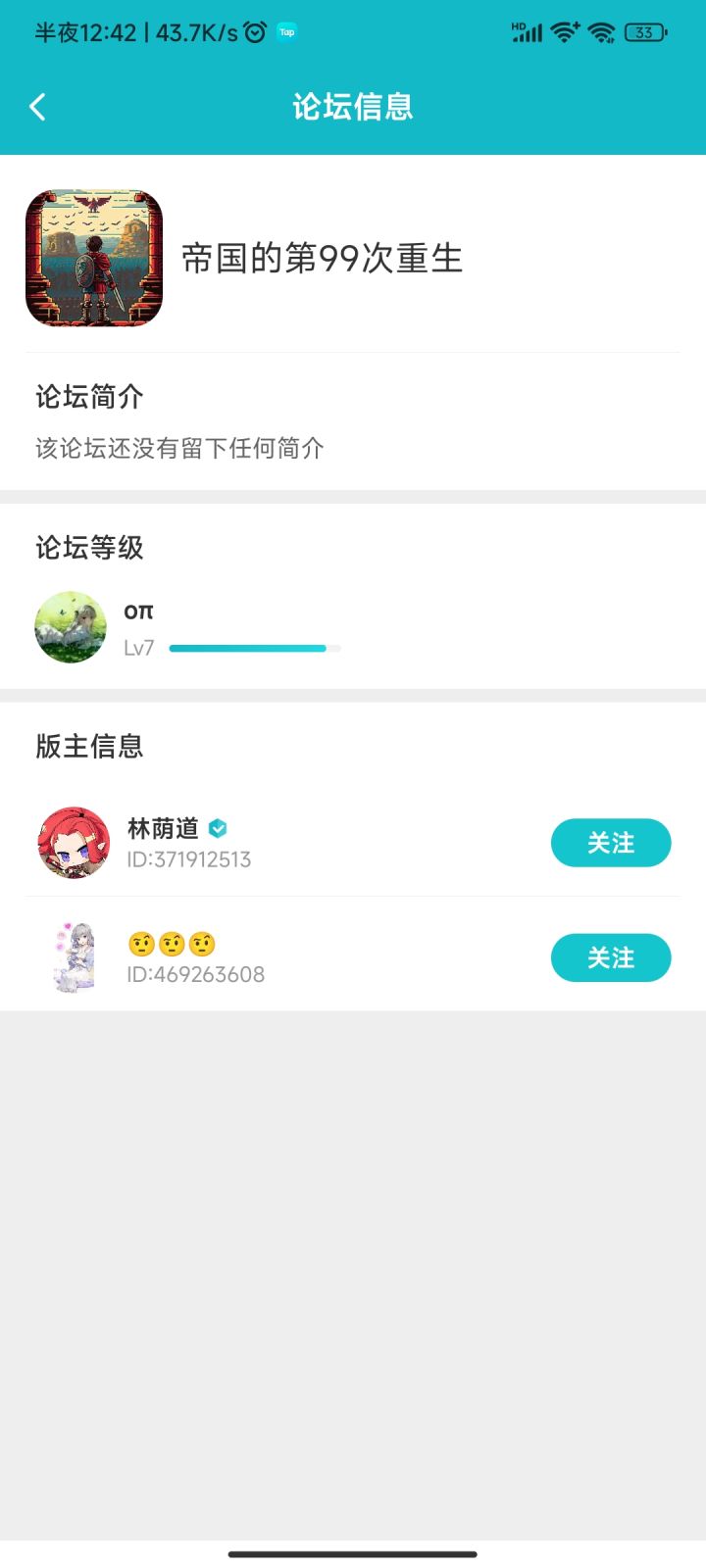 是时候展现拼多多刀法了截图