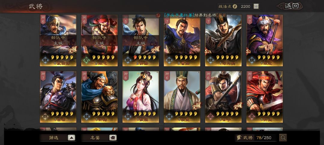 配将 1