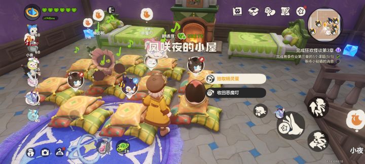 s1从来没出过异色蛋截图