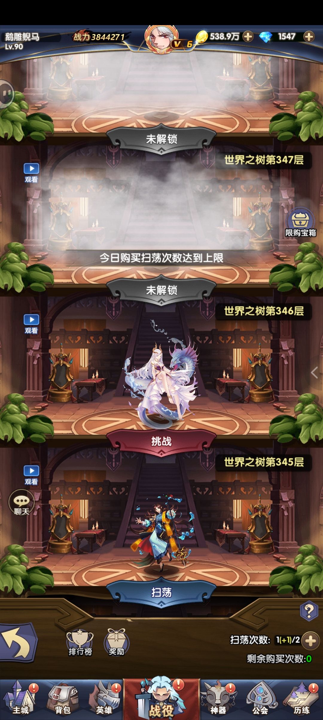 我称之为BUG之王，换皮换出一堆BUG 3