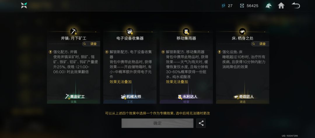 动态图片 4