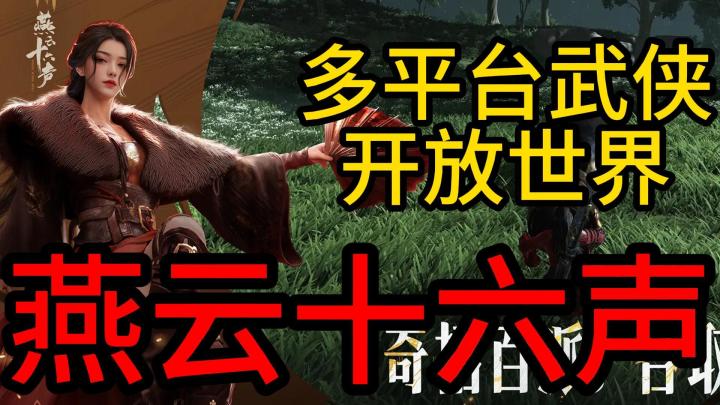 本大侠在手机里练成铁山靠截图