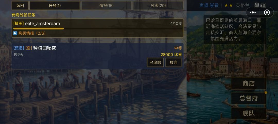 又是bug 2