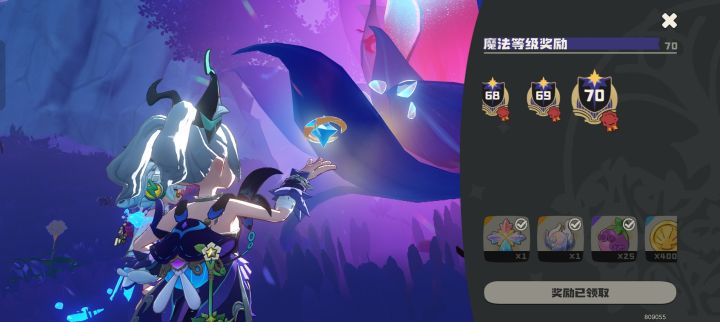 可以叫我一声内个吗截图