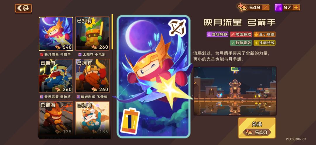 哭了 1