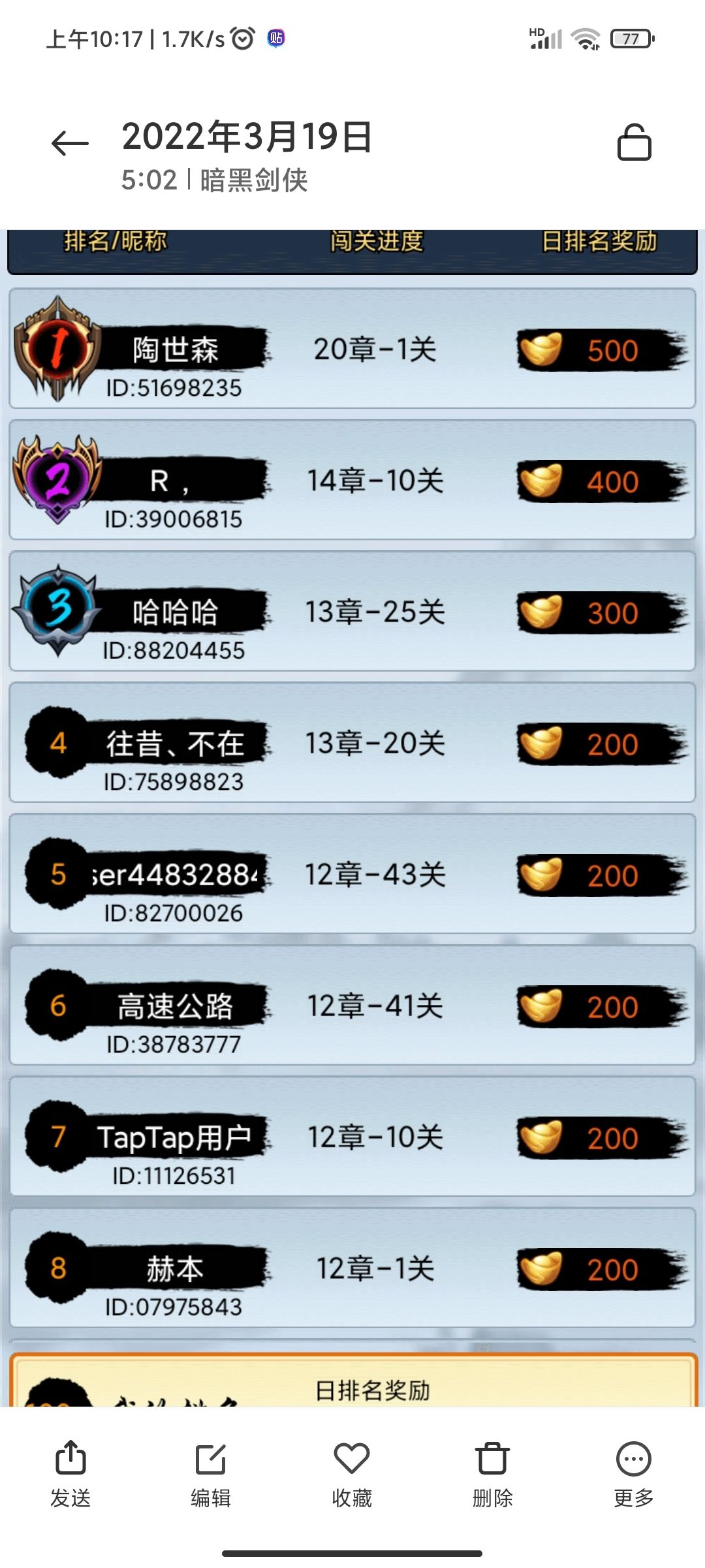 TapTap