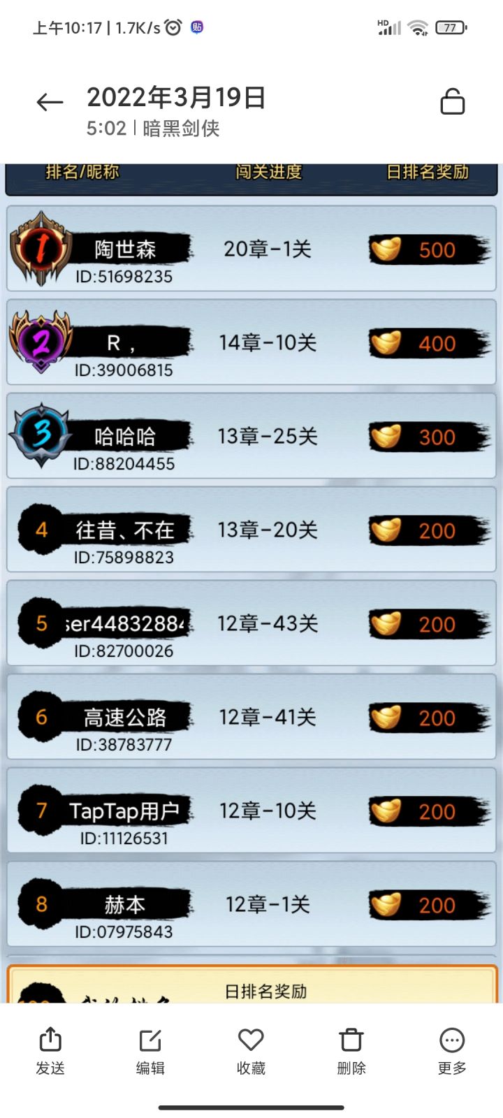 TapTap