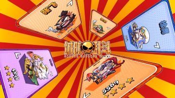 《城防乱斗》论坛福利—活跃抽奖200名送礼包码！250403