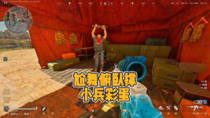 击败赛伊德后遇到尬舞和做俯卧撑的小兵截图