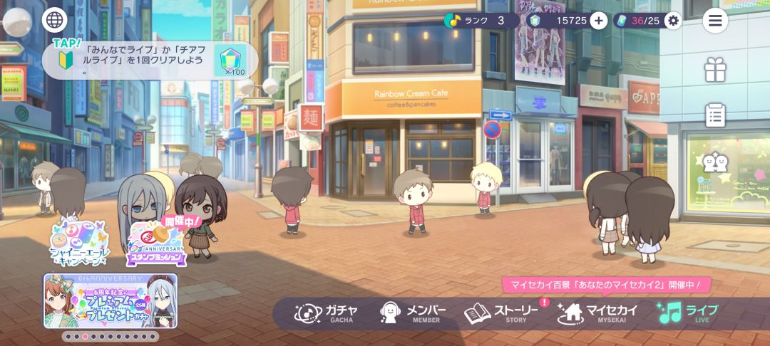 日服太好玩了啊啊啊 2