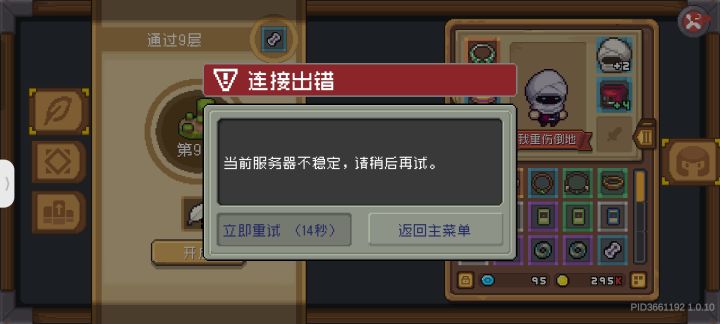 😅😅😅截图