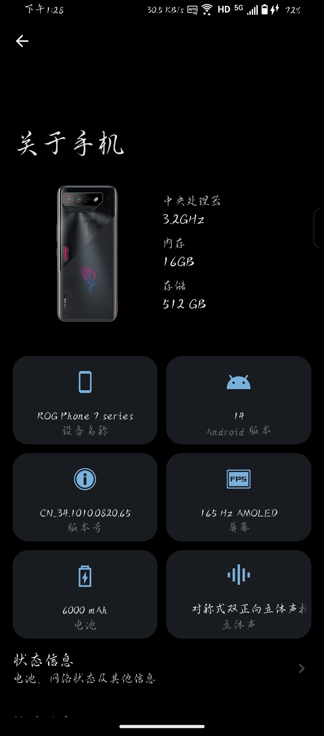 给个资格 2
