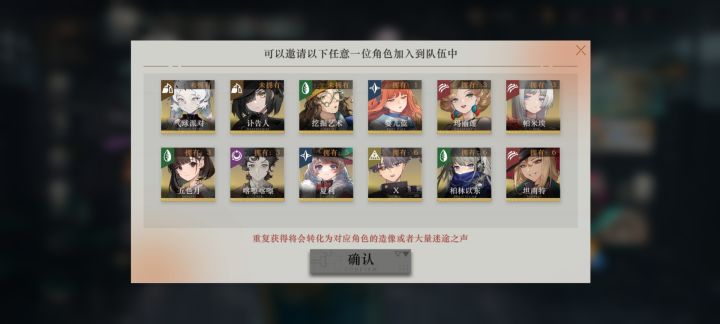 选谁?截图