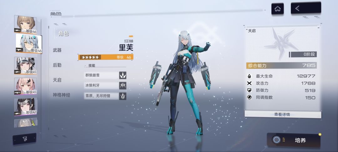 记录一下吧 2