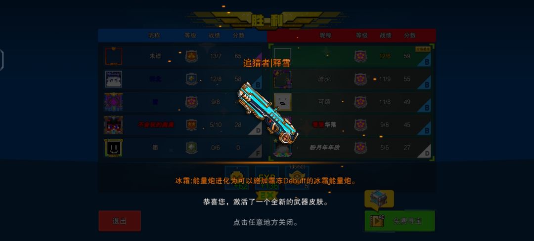 两个箱子结束 1