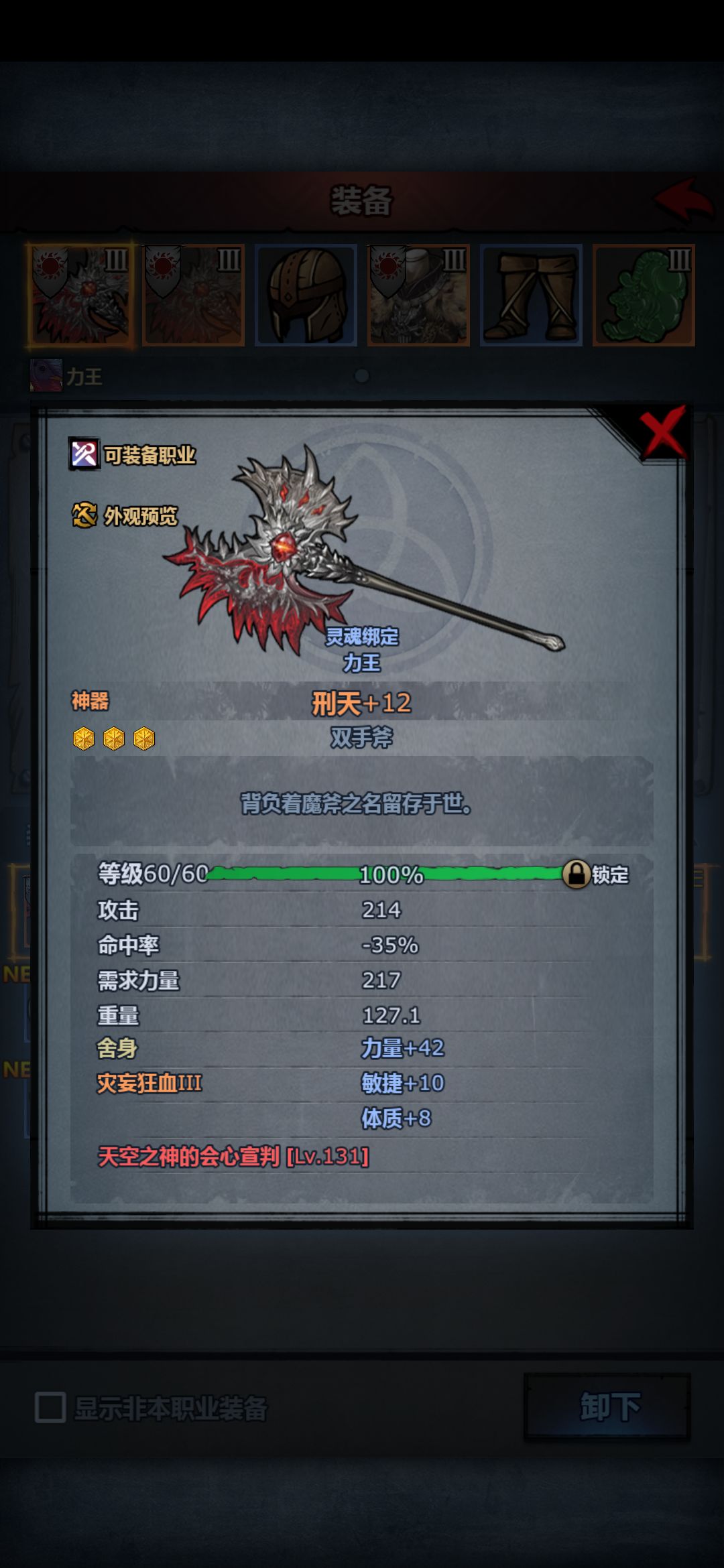 能叫我传家宝小王子吗?😃 8