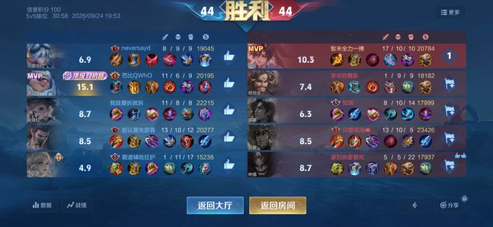 打得真久截图
