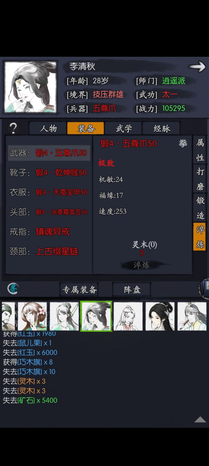 这个可以给范用么，或者给谁比较合适截图
