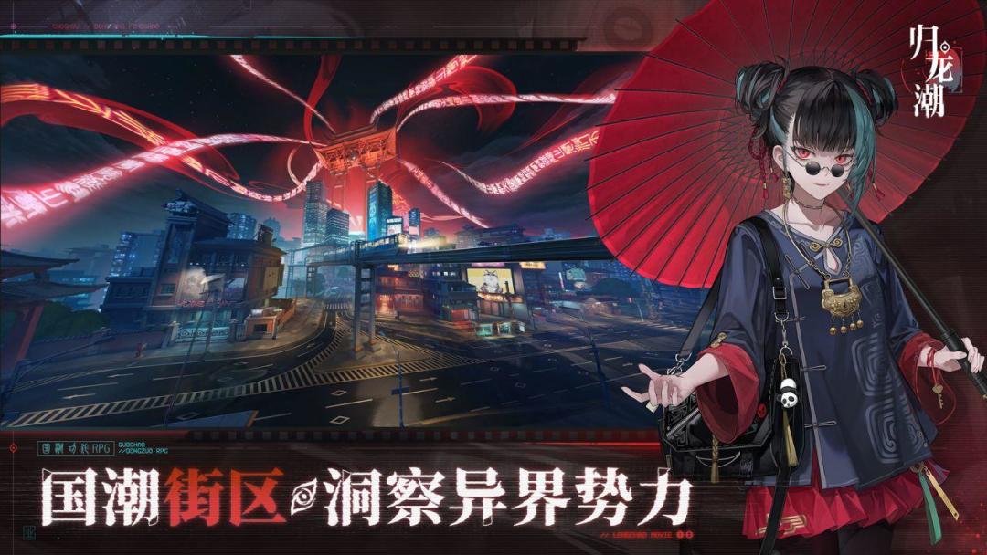 《归龙潮》这款游戏值得一玩 2