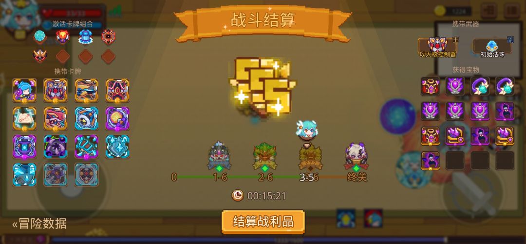 打卡！我的猎魔之路！ 1