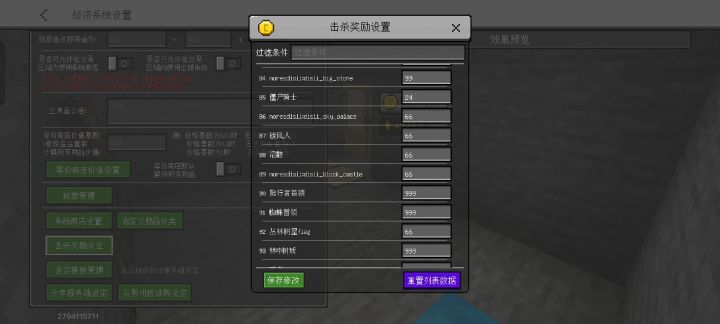 这模组好玩截图