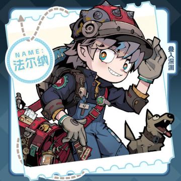 角色介绍丨主角冒险团之一——杂货店店主·法尔纳