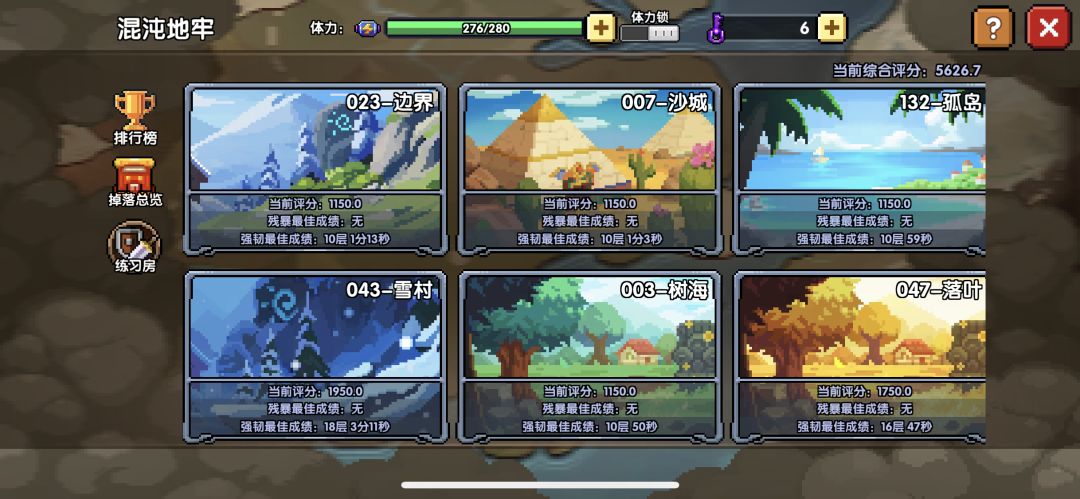 找大佬 2
