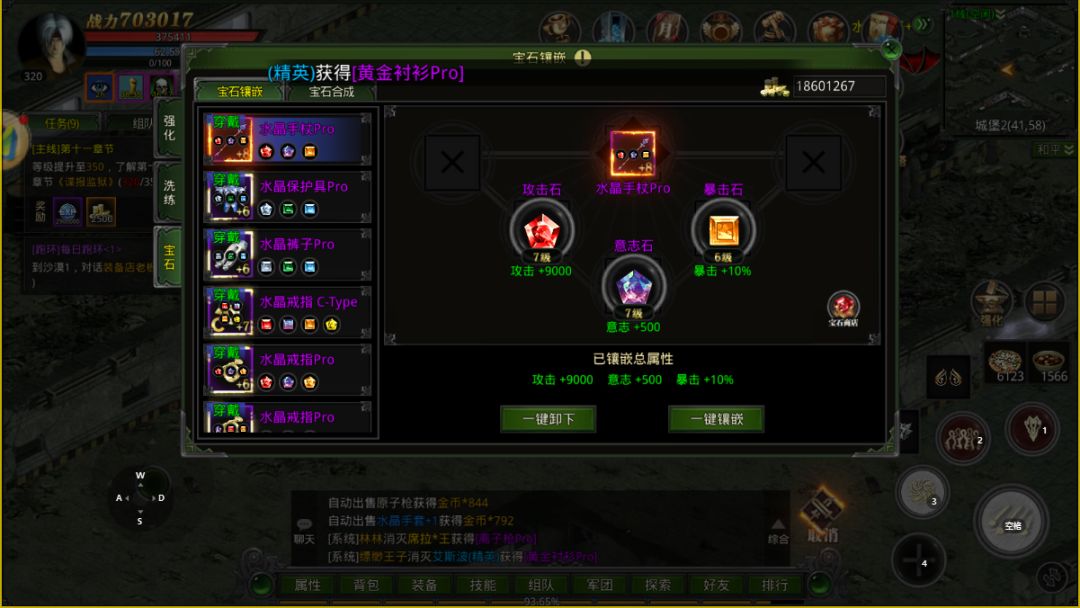 红月战神怀旧版手游：经典红月手游归来，重温经典的红月世界！截图