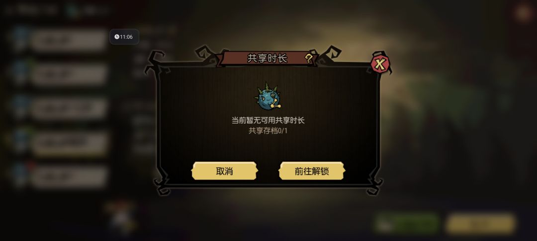充值出bug了？ 2