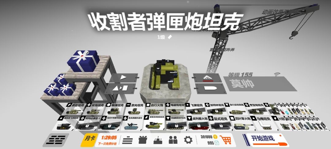 燃尽了,进入破产期了。 2