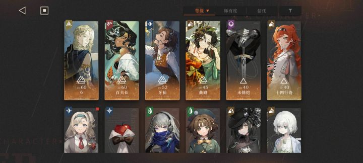 大佬配个队截图