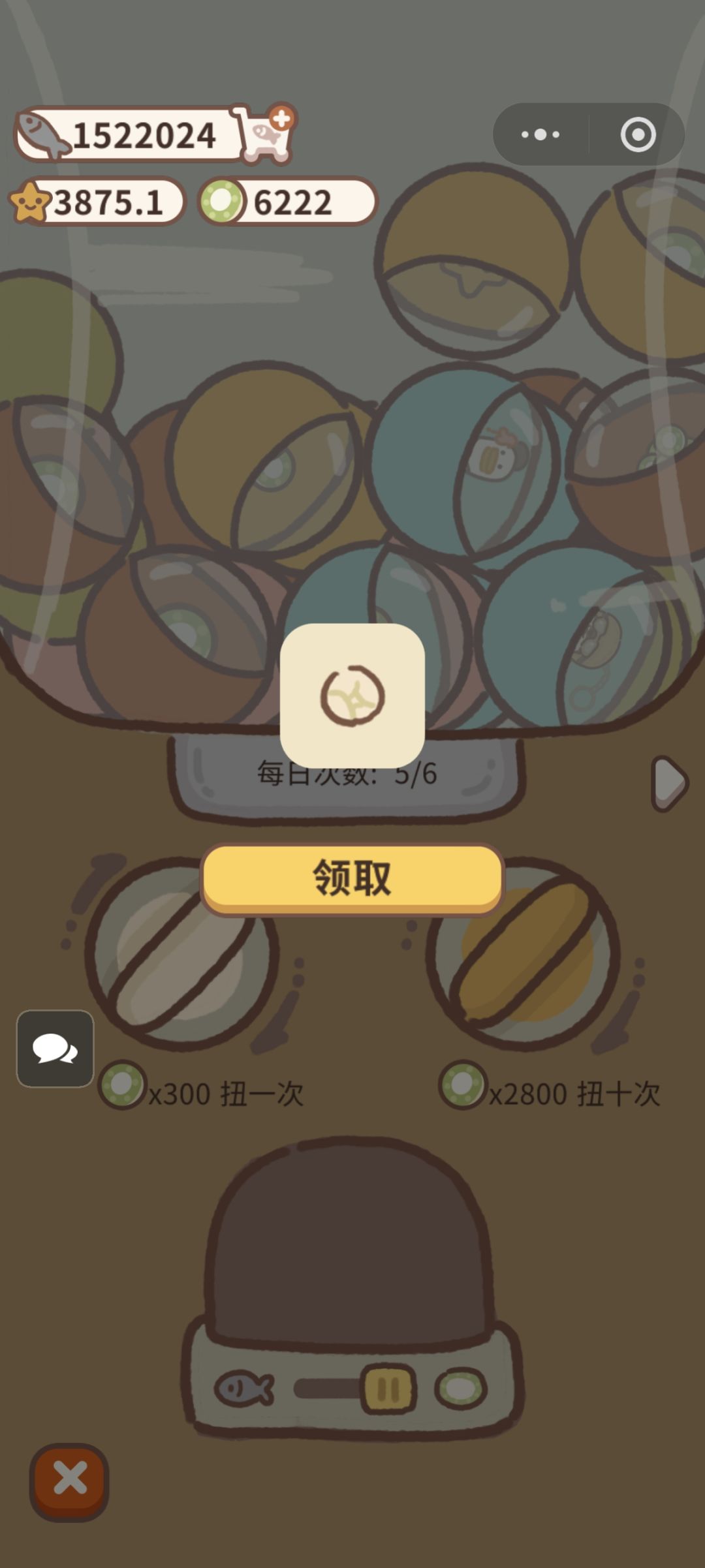 小程序 3