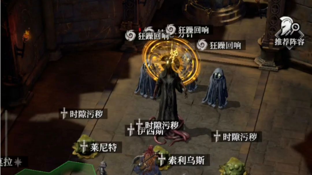 混沌要塞 悖论·分针截图