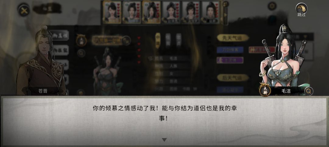 任性的家伙艰难拿下 1