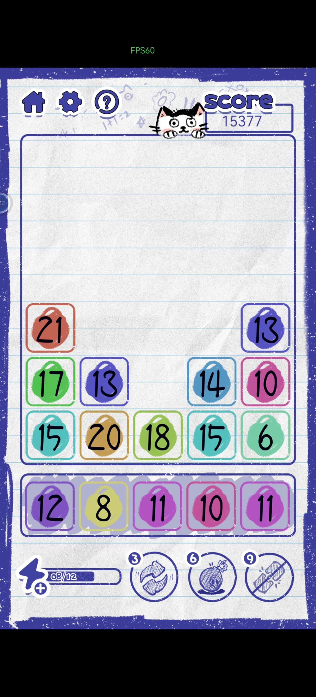 通关！ 2