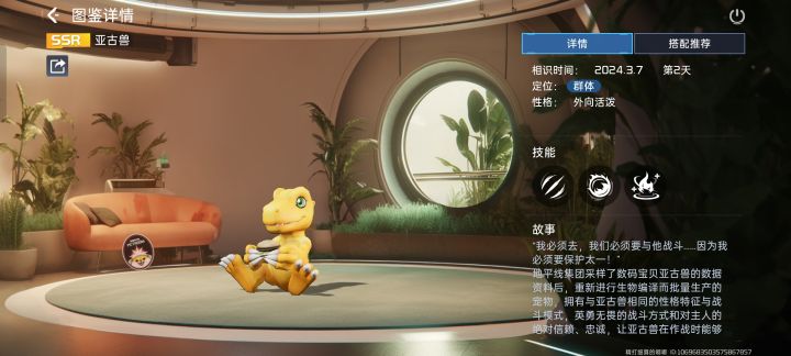 星球重启,继续冲!截图